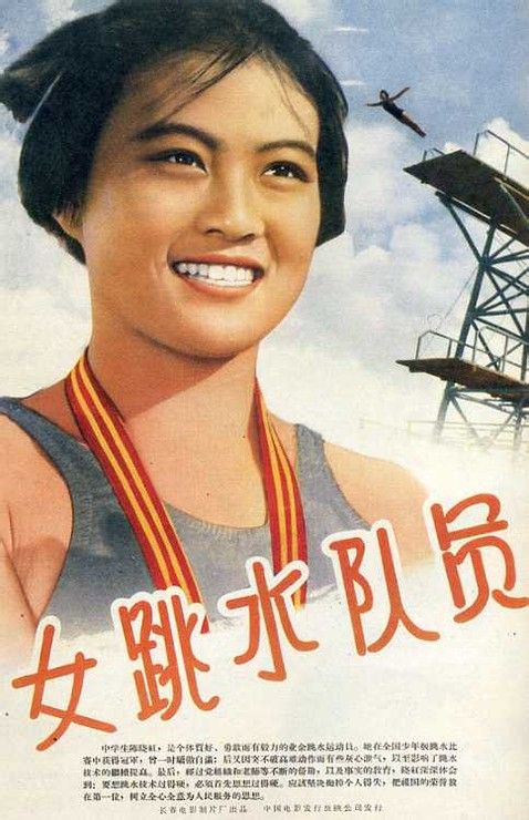 台湾国立台湾体育运动大学文凭毕业证成绩认证