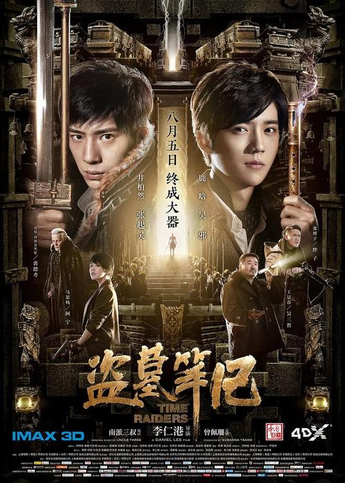 威尔伯福斯大学学历学位认证